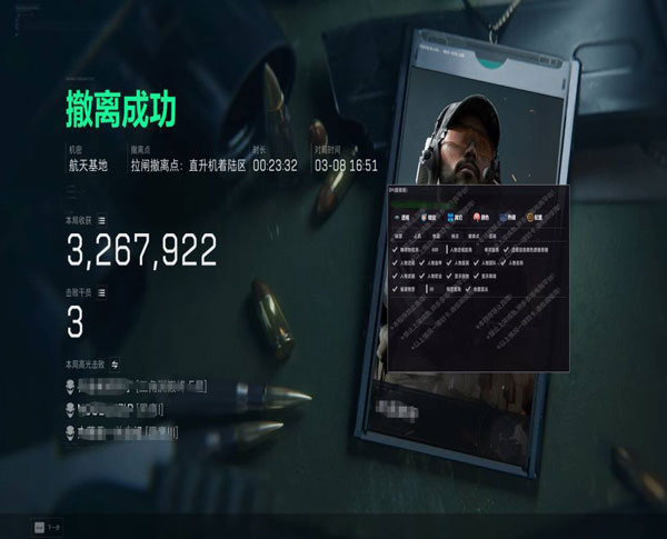 三角洲外挂电脑用不了透视自瞄效果